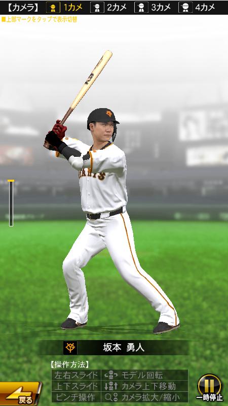 モデルビューアー