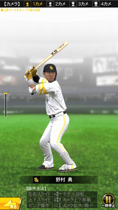 モデルビューアー