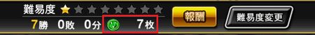Vメダル